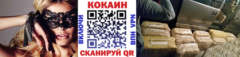 даркнет сайт Короча COCAIN 98%