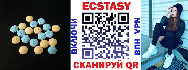 ЭКСТАЗИ 99%  где можно купить   Короча 