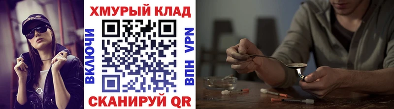 Героин Heroin  Короча 