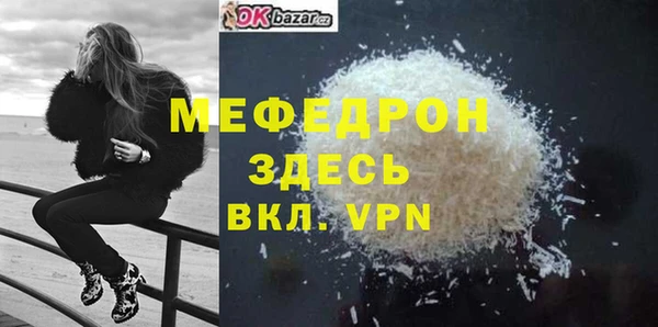 стафф Богданович