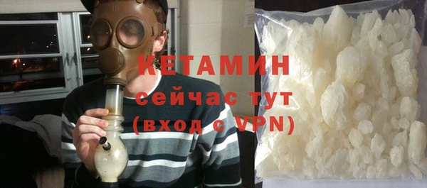 COCAINE Богородск