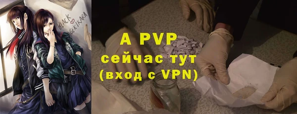 COCAINE Богородск
