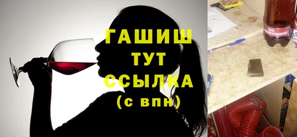 COCAINE Богородск
