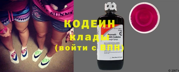 COCAINE Богородск