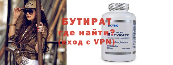 COCAINE Богородск
