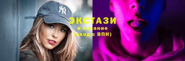 COCAINE Богородск