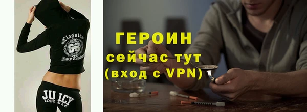 герыч Богородицк
