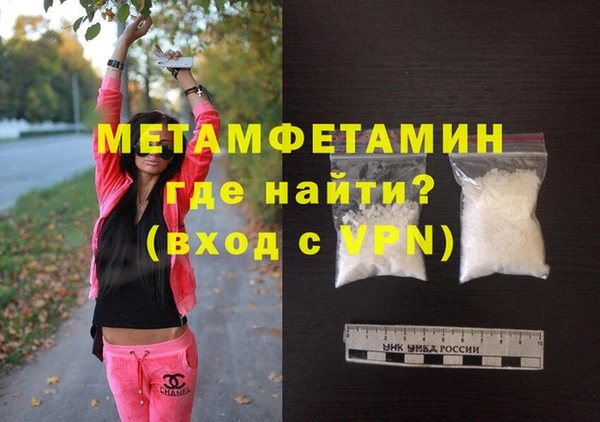герыч Богородицк