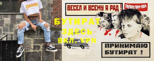 стафф Богданович