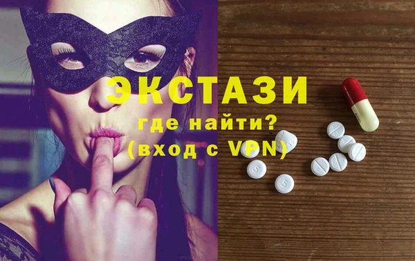 COCAINE Богородск
