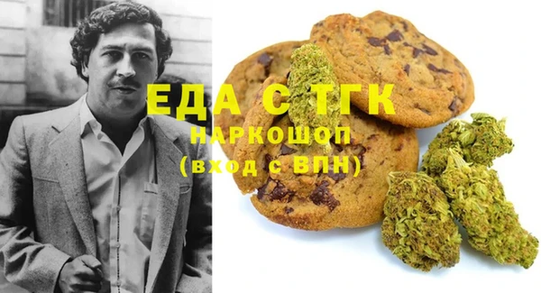 скорость Бронницы