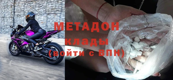 стафф Богданович