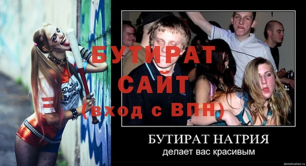 мефедрон мука Бугульма