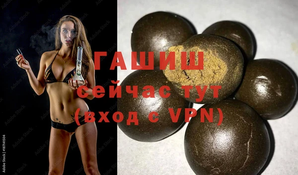 герыч Богородицк
