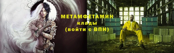 герыч Богородицк