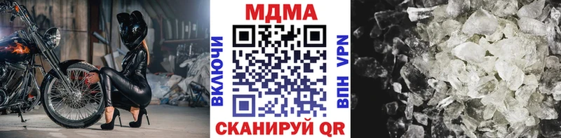МДМА VHQ  Короча 
