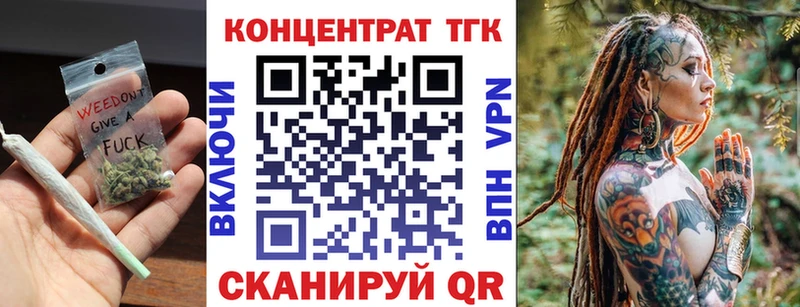 продажа наркотиков Короча ТГК THC oil