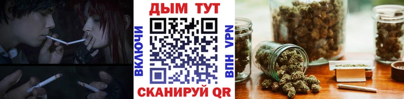 закладка  Короча  Марихуана SATIVA & INDICA 